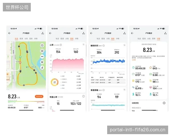 用户更换运动手表品牌，能否阻止其历史健康数据被“锁定”在上一个生态系统中？
