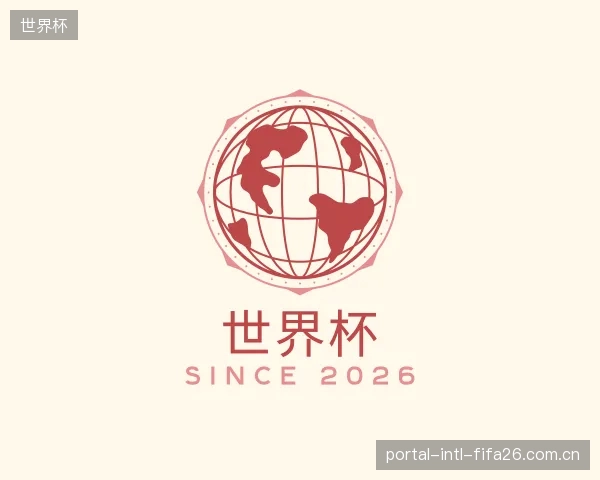 发现世界杯官网